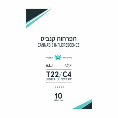 סאוור דיזל (Sour Diesel)