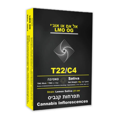 למון סאטיבה (Lemon Sativa)