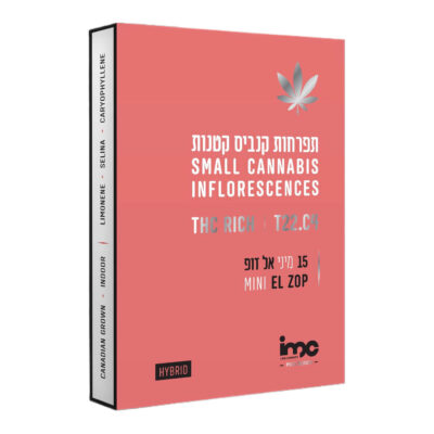 אל חפה זואפ (El Jefe Zoap)