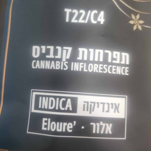 בלאק אינפרנו (Black Inferno)