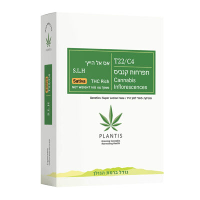 סופר למון הייז (Super Lemon Haze)