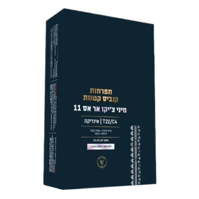 ריינבו שרברט #11 (Rainbow Sherbert #11)