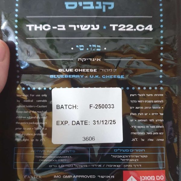 בלו צ'יז (Blue Cheese)