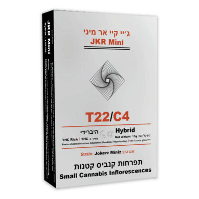 ג'וקרז (Jokerz)