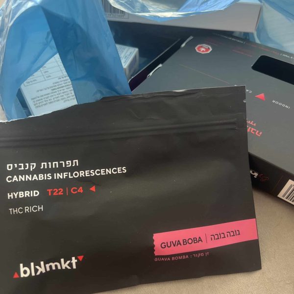 גויאבה בומבה (Guava Bomba)