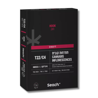 ג'י אם או פאנץ' (GMO Punch)