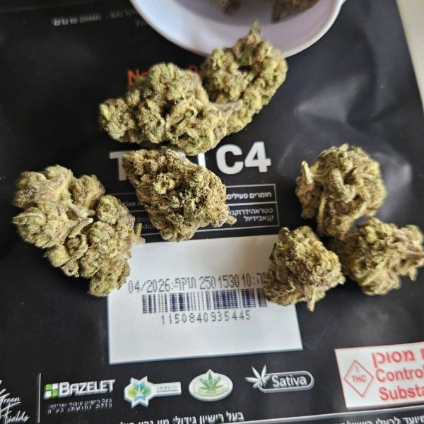 נוויל'ז ראנטז (Neville's Runtz)