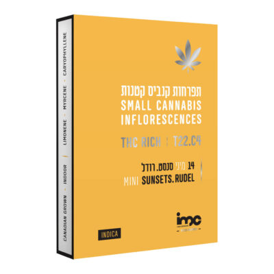 סאנסט שטרודל (Sunset Strudel)