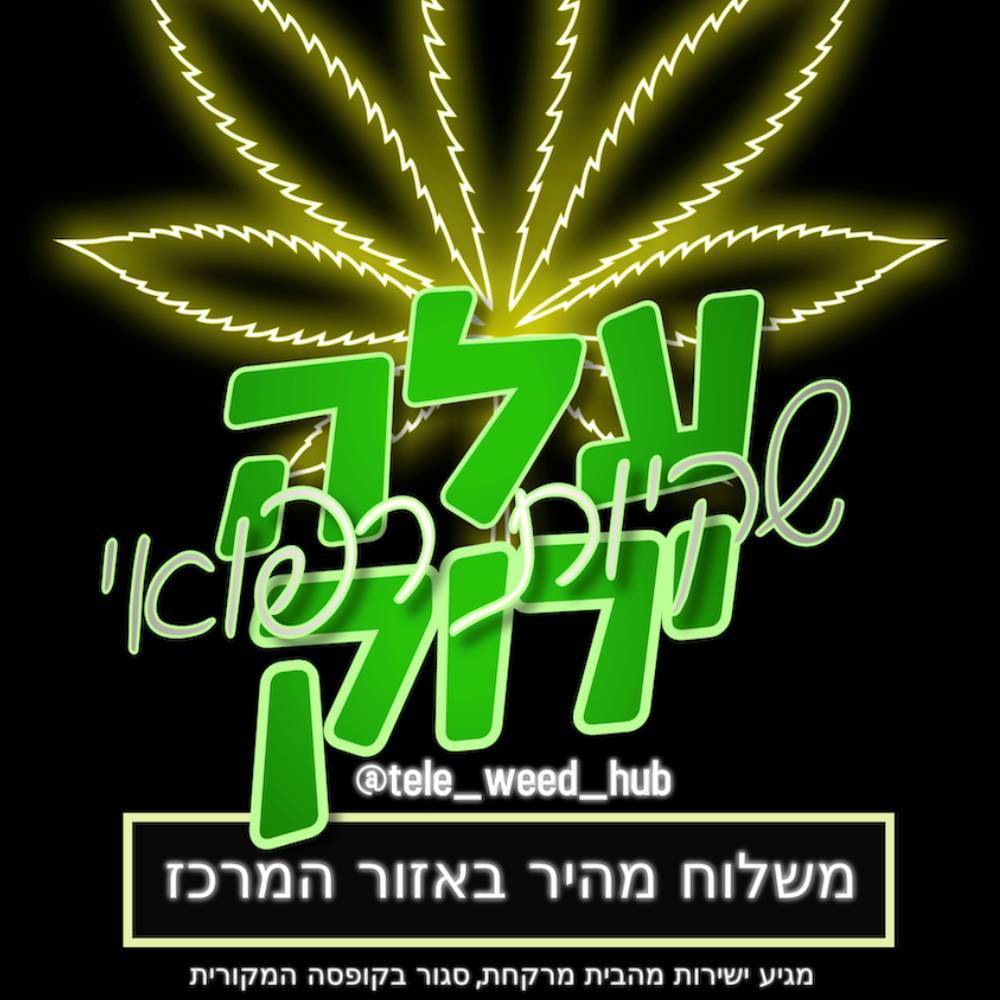 על ירוק כיוונים טלגראס