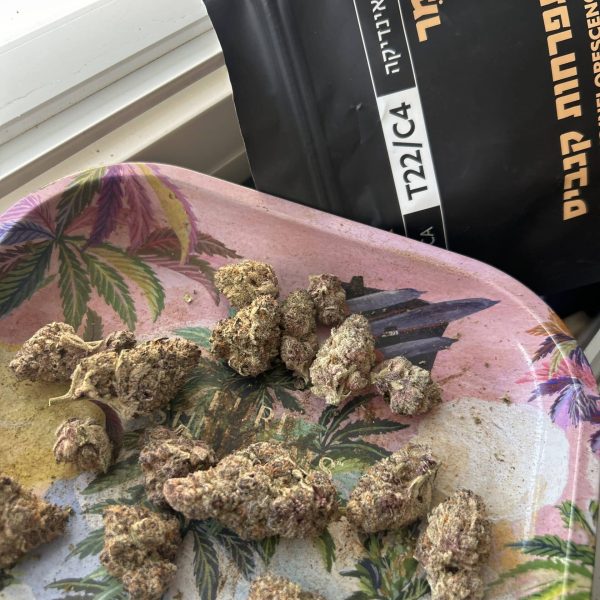 למון ברי (Lemon Berry)