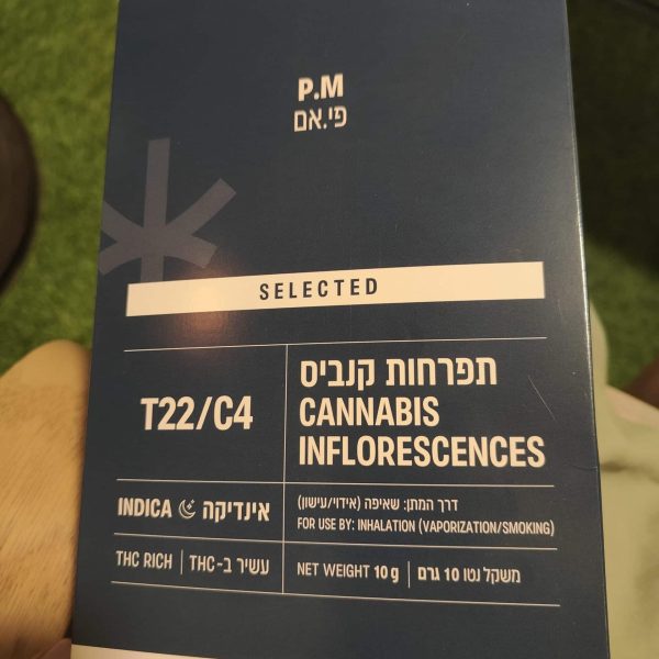 בננה דדי (Banana Daddy)